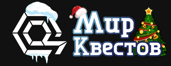 Квесты в реальности в Ульяновске