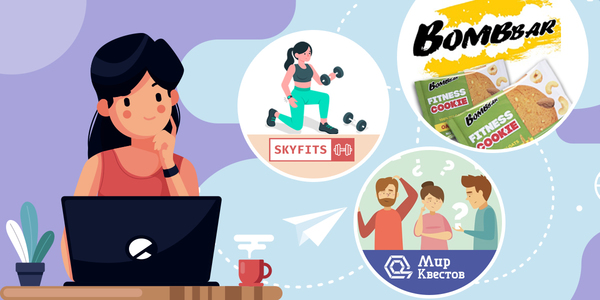 Конкурс со SkyFits и BOMBBAR: готовимся к лету правильно!